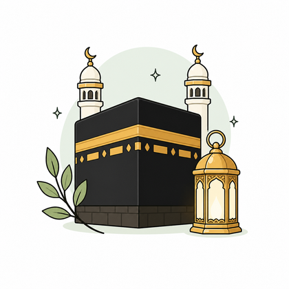 Umrah and Hajj Gifts