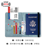 personalized passport cover