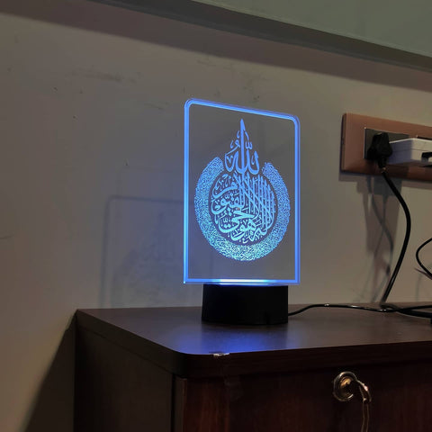 Ayat ul Kursi Led lamp