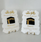 Acrylic Plaque for Umrah Gift