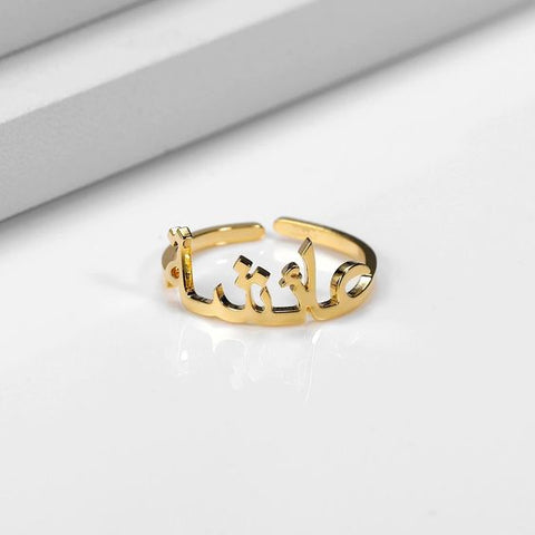 Urdu Name personalize Gold plated ring
