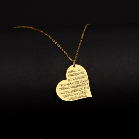 Ayat ul Kursi Heart Necklace