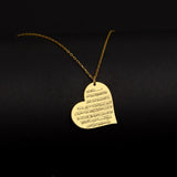 Ayat ul Kursi Heart Necklace