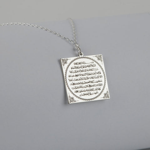 Ayat ul Kursi Necklace