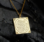 Ayat ul Kursi Necklace