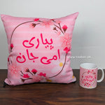 Customized Cushion for Mother in Pakistan