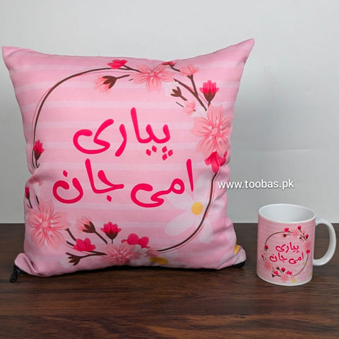Customized Cushion for Mother in Pakistan