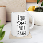 Funky Mug T-03