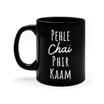 Funky Mug T-03