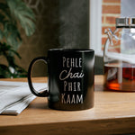 Funky Mug T-03