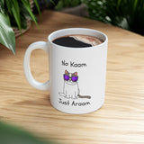 Funky Mug T-01 