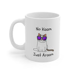 Funky Mug T-01 