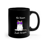 Funky Mug T-01 