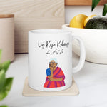 Funky Mug T-02