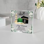 Hajj Mubarak Acrylic Block