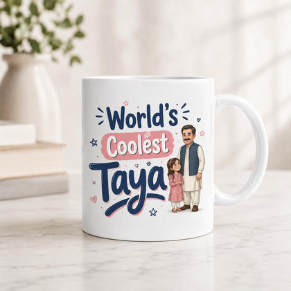 World’s Coolest Taya Mug – Gift for Taya in Pakistan | Birthday, Eid & Appreciation Mug