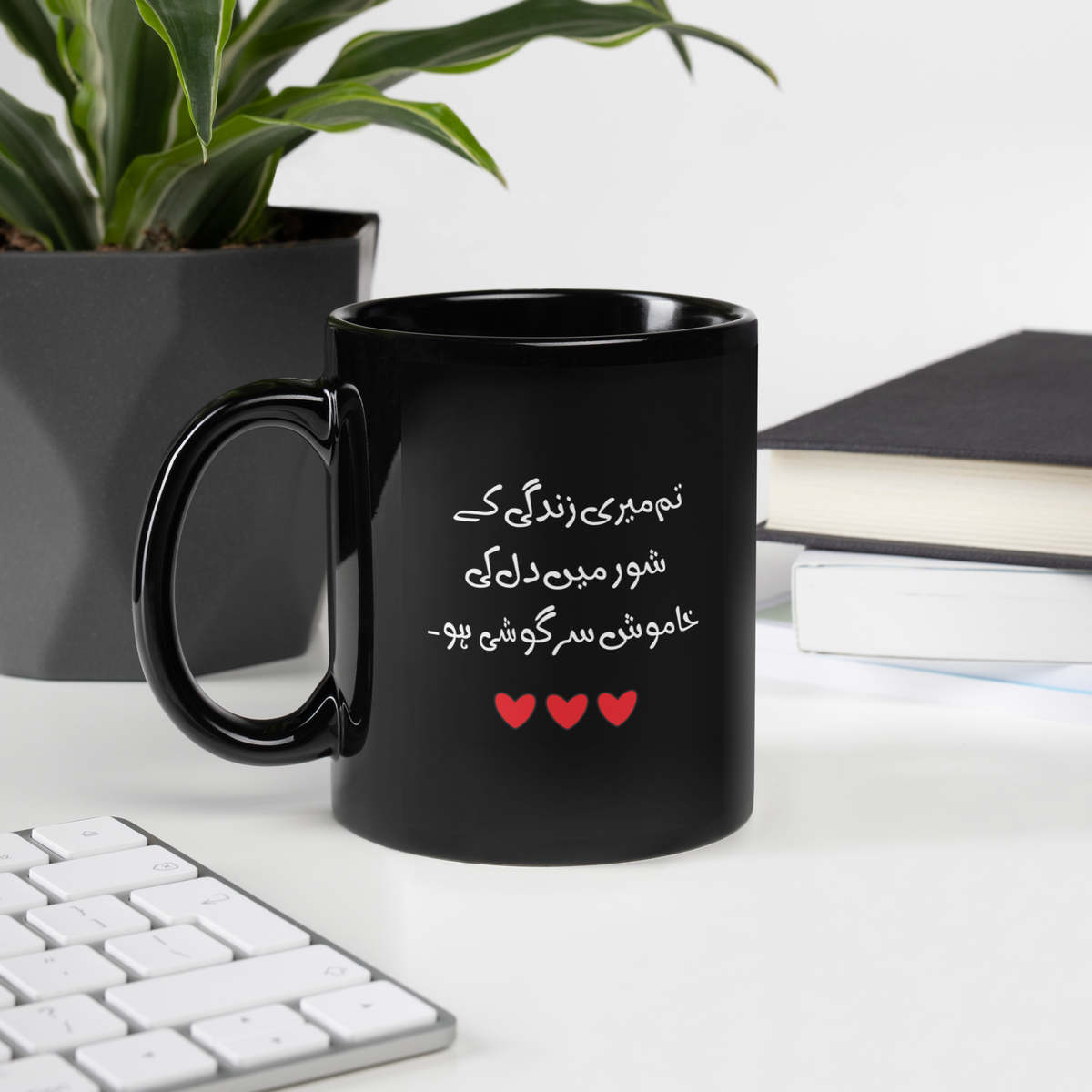 Romantic Quote Mug for Valentines Gift – Toobas.pk Online Customized Gifts