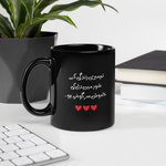 Valentines day gift