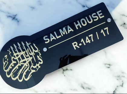 House Name Plate with Bismillah Personalized Acrylic Custom – Pakistan