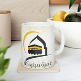 Umrah Gift ideas