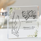 Nikkah Mubarak gift