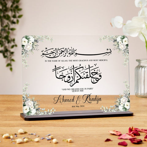Nikkah Gift Ideas