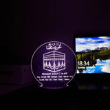 Hajj Gifts 2025