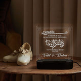 Personalized Nikkah LED Lamp