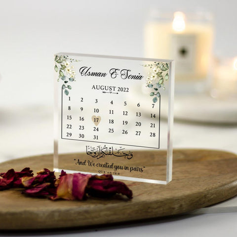 Personalized islamic gift