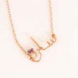 Urdu Wire name Necklace