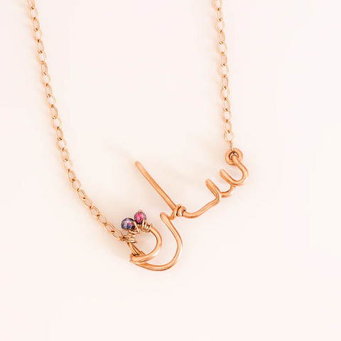 Urdu Wire name Necklace