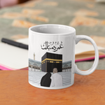 Umrah Gift for Couple