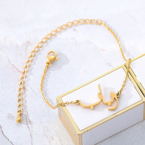 Gold Plated Urdu name necklace