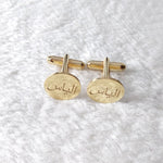 Coin engraved name studs