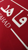 Personalized name hoodie