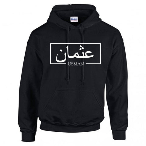 Personalized name hoodie