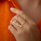 Urdu name necklace