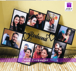 Wall Photo frame with Customized name | Anniversary Gift |