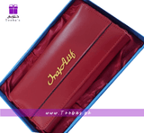 Personalized Ladies Leather Wallet with Metal cut Name